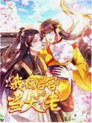 卖火柴的小女孩 综艺 童话主题